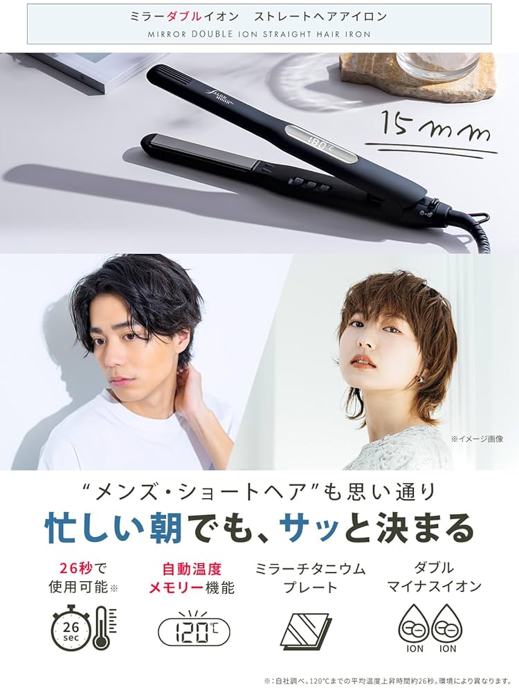Amazon.co.jp: 【 メンズ ヘアアレンジ ショートカット